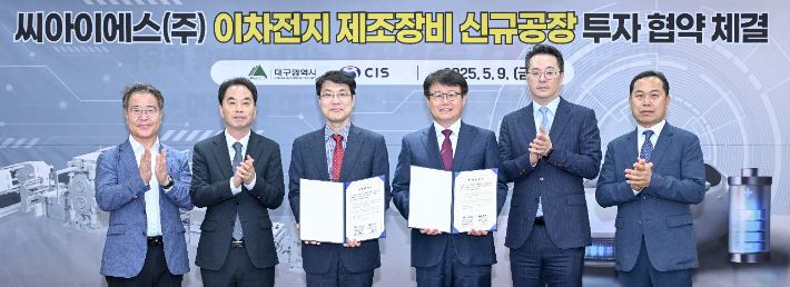 대구시 제공