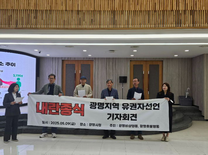 시민단체 측 제공