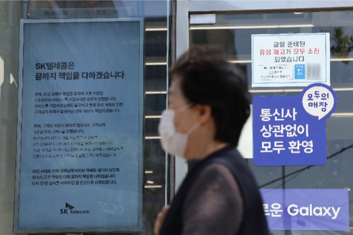 연합뉴스