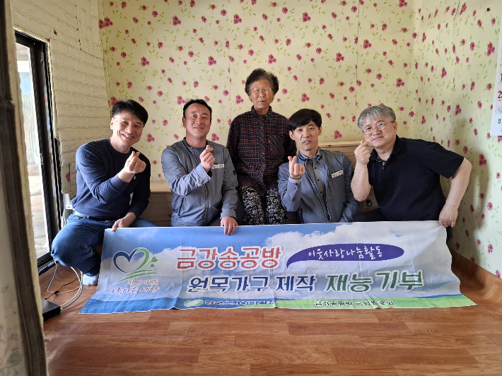 한울본부 목공동호회가 직접 제작한 원목가구를 전달한 뒤 기념사진을 촬영하고 있다. 한울본부 제공