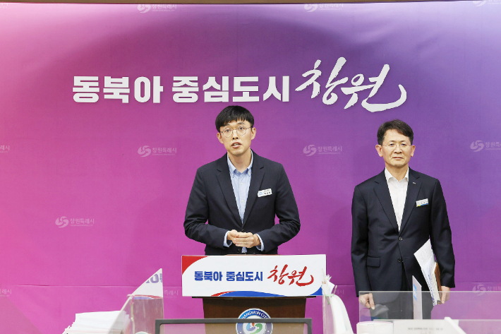 이성민 문화관광체육국장이 브리핑을 하고 있다. 창원시 제공 