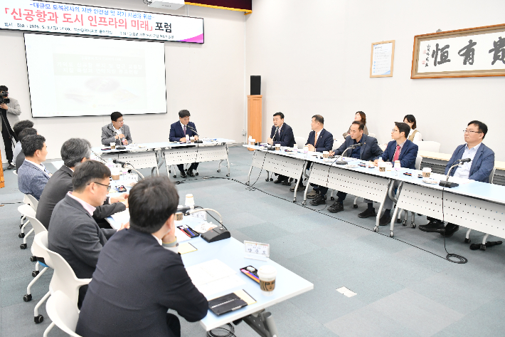  9일 부산시의회 중회의실에서 열린 '신공항과 도시 인프라의 미래' 포럼. 강민정 기자