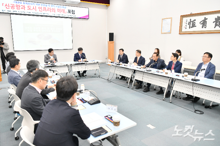  9일 부산시의회 중회의실에서 열린 '신공항과 도시 인프라의 미래' 포럼. 강민정 기자