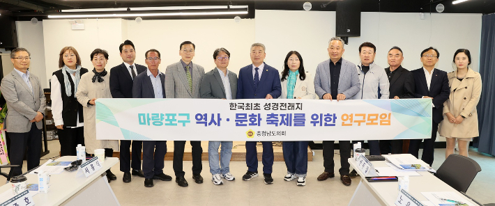 충남도의회 제공