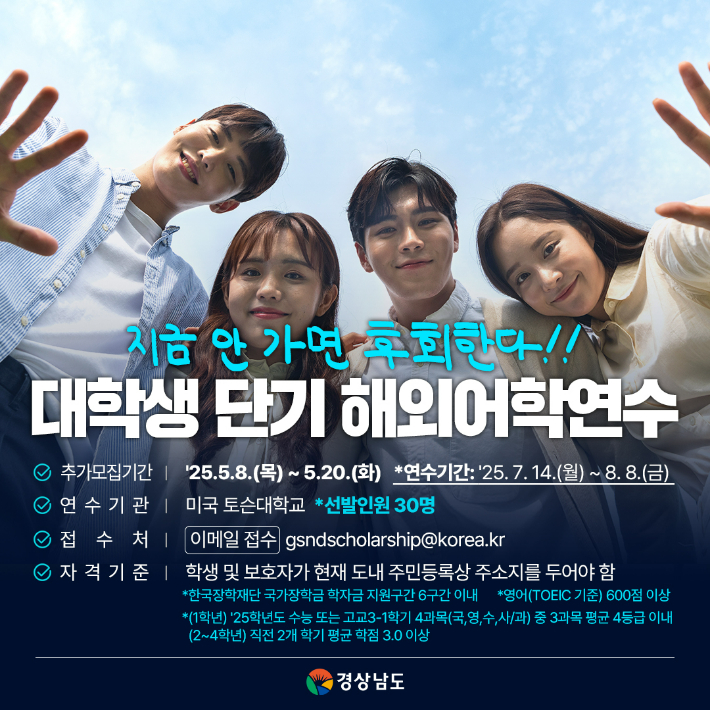 경남도청 제공 