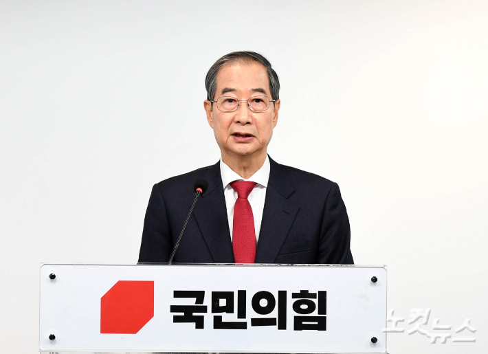 한덕수 "지상 과제는 대선 승리…단일화는 국민 명령"[영상]