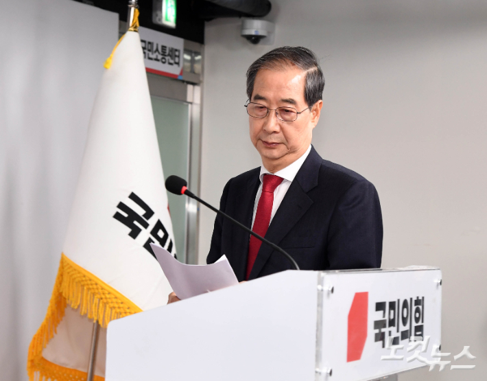'후보 교체' 논란 한덕수, 경찰에 고발돼…공직선거법 위반 혐의