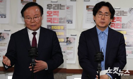 김문수-한덕수, 단일화 실무협상 다시 결렬