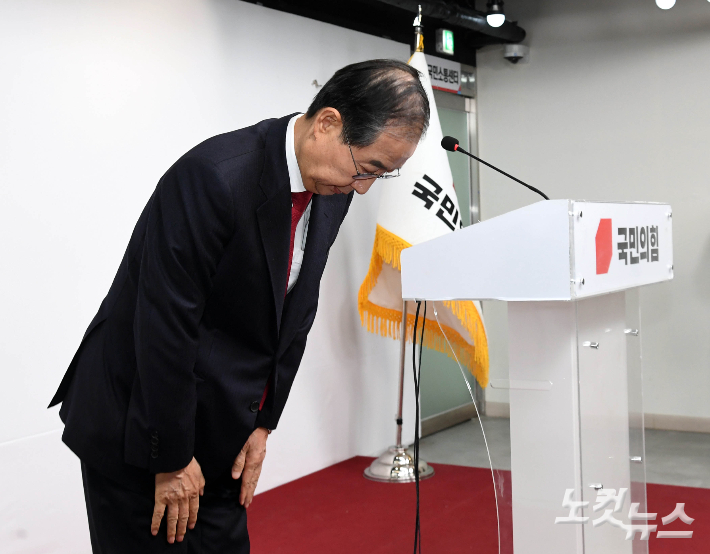 [속보]한덕수 측, 후보교체 무산에 "국민·당원 뜻 수용"