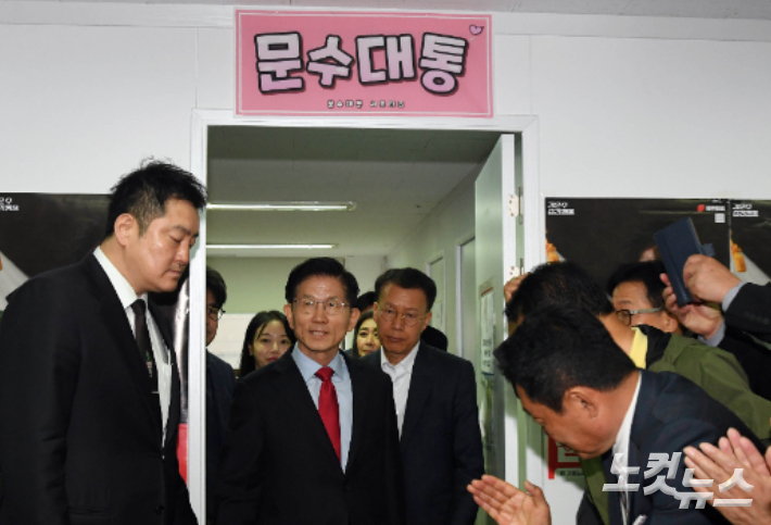 국힘 후보 '다시 김문수'…상처만 남긴 '어쨌든 단일화'