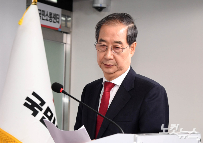 [속보]한덕수 "모든 것 겸허히 승복…김문수 대선 승리 기원"