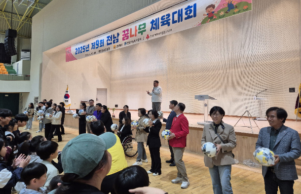 전라남도는 지난 10일 신안군민체육관 및 공설운동장에서 도내 아동복지시설 아동 600여 명이 함께한 '제9회 전남 꿈나무 체육대회'를 개최했다. 전남도 제공