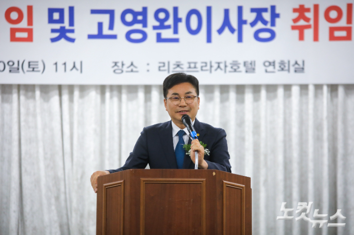 2대 이사장으로 취임한 고영완 목사가 취임 인사를 전하고 있다.