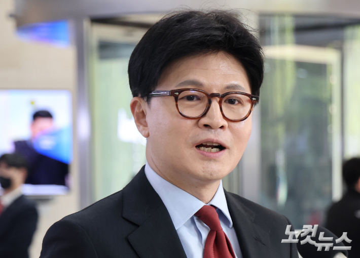 검찰, 한동훈 아들 학교폭력 무마 의혹 고발 사건 각하