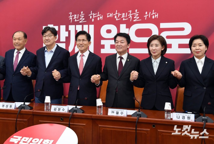 국민의힘 중앙선대위 회의