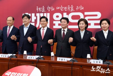 국민의힘 중앙선대위 회의