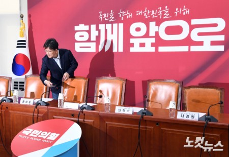 중앙선대위 회의 참석한 권성동