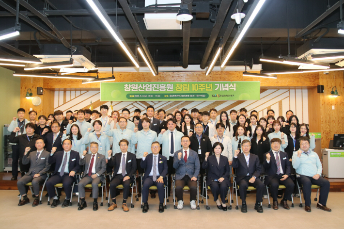 창원산업진흥원 제공 