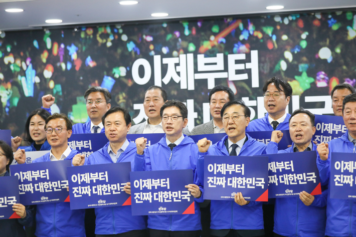 좌천동 더불어민주당 부산시당사에서 열린 제22대 대통령 선거 부산선거대책위원회 출범식에서 김영춘 총괄선거대책위원장(앞줄 왼쪽 두 번째)을 비롯한 선대위 지도부와 참석자들이 기념촬영을 하고 있다. 더불어민주당 부산시당 제공