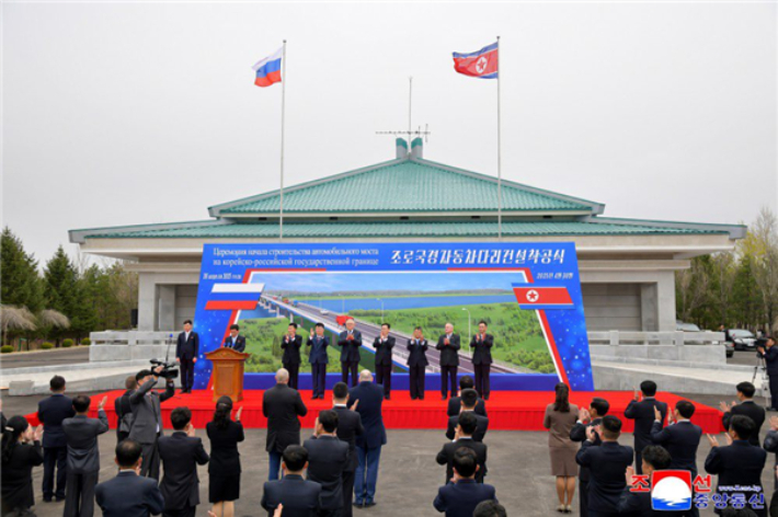 북한군의 우크라이나 참전과 무기 제공을 계기로 북·러 관계가 동맹으로 격상되고 모든 분야에서 협력이 급속도로 진행되고 있다. 사진은 지난달 30일 열린 두만강 자동차 다리 건설 착공식. 연합뉴스