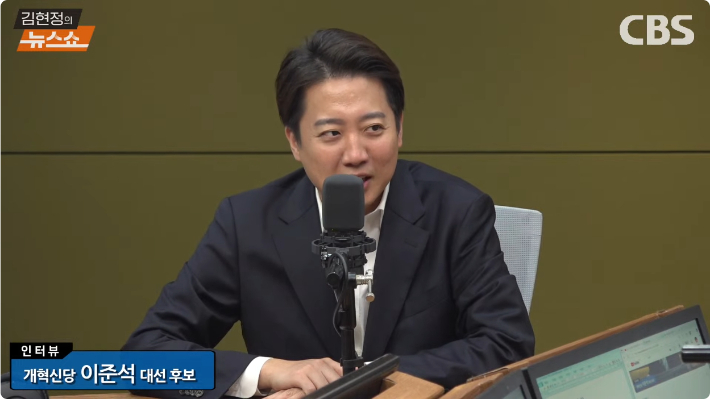 [인터뷰] 이준석 "빅텐트? 관심 없다..노무현처럼 할 것"