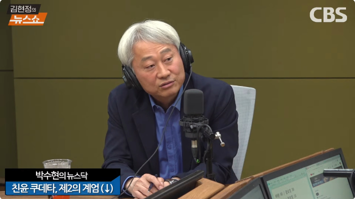 박수현 "尹 응원 편지, 김문수에 숟가락 얹기"