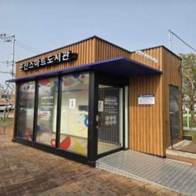 군산시의 첫 스마트도서관. 군산시 제공