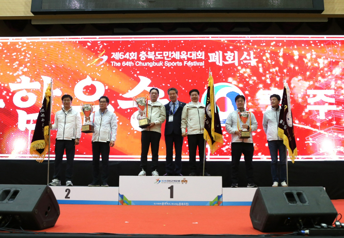 충주시 제공