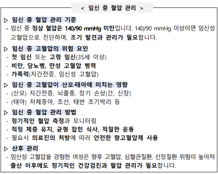 질병청 제공