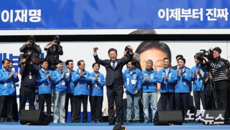 이재명 후보, 공식 선거운동 시작