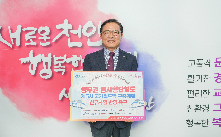 천안시 제공