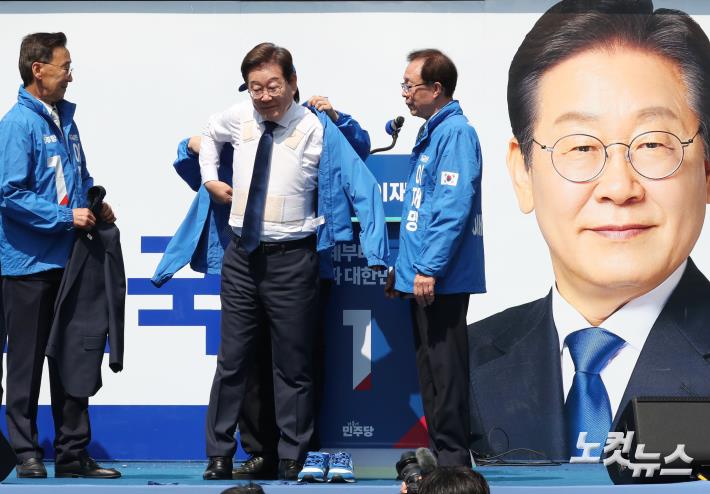 선거 운동복 입는 이재명 대선 후보