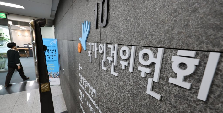 연합뉴스