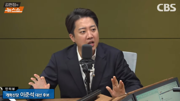 이준석 "보수 빅텐트 관심 없다…노무현 길 가겠다"