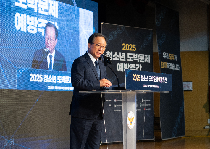 김석준 부산시교육감이 청소년도박 예방 행사와 관련해 인사말을 하고 있다. 부산시교육청 제공