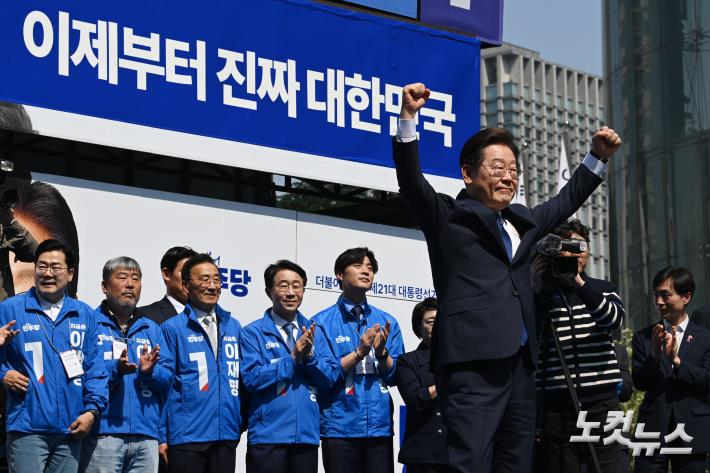 공식 선거 운동 시작하는 이재명
