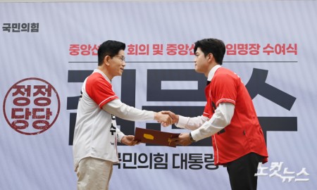 악수하는 김문수 대선후보-김용태 비대위원장