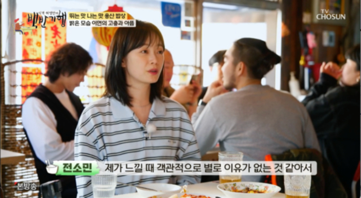 전소민 '런닝맨' 하차 심경 "행복했지만…악플 이유 없었다"