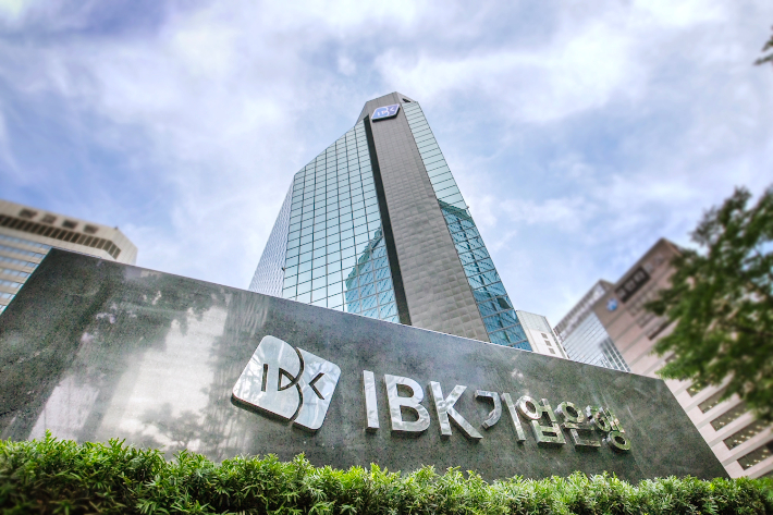 IBK기업은행 전경. IBK기업은행 제공