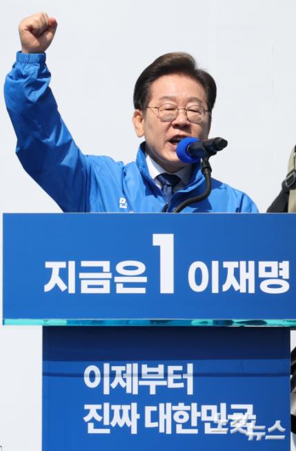 이재명 후보 