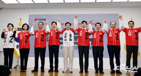 국힘 중앙선대위 기념사진