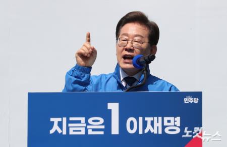 이재명 "이제부터 진보·보수 없다…오로지 국민만 있을 뿐"