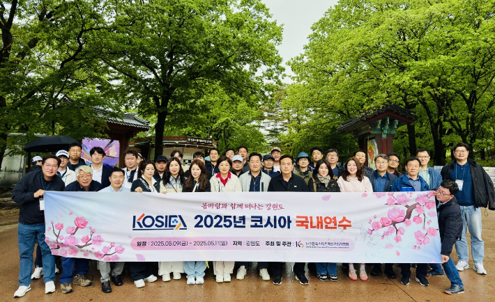 스마트혁신기업가협회 제공