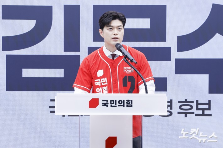 김용태 국민의힘 공동선대위원장이 12일 서울 여의도 국민의힘 중앙당사에서 열린 중앙선거대책위원회 임명장 수여식에서 인사말을 하고 있다.