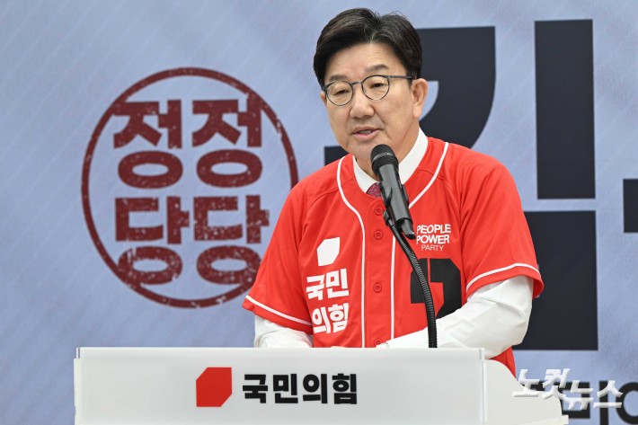 권성동 국민의힘 공동선거대책위원장이 12일 오전 서울 여의도 국민의힘 중앙당사에서 열린 
