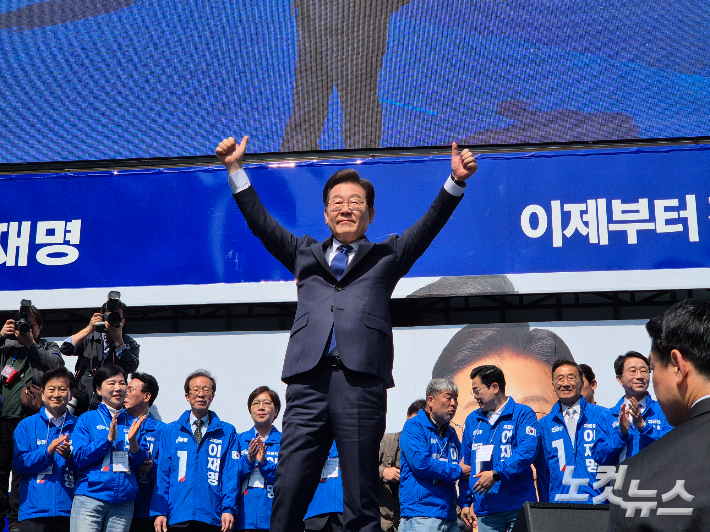 '광화문 출정식' 이재명 "내란종식 바라는 모든 국민의 후보"
