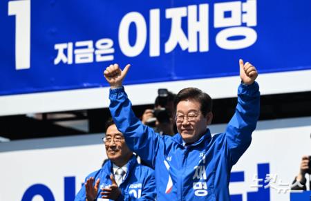 지지 호소하는 이재명