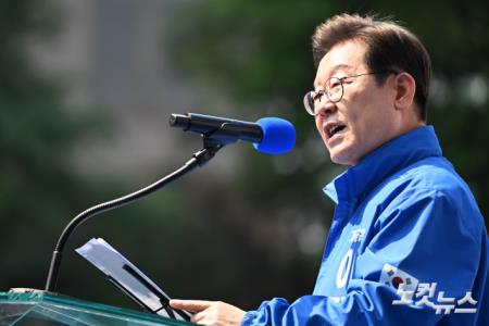 대선 첫 유세 시작한 이재명 후보