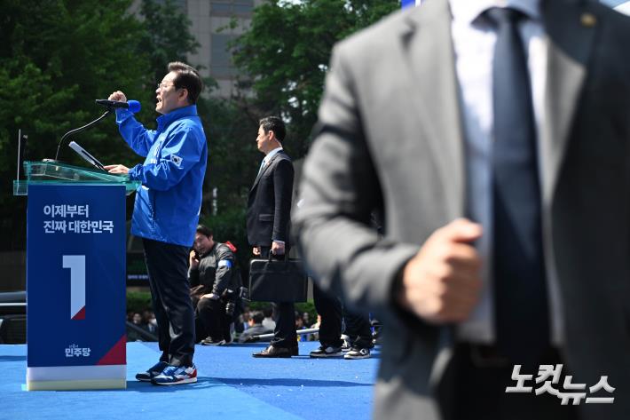 대선 공식 선거 운동 시작한 이재명 후보