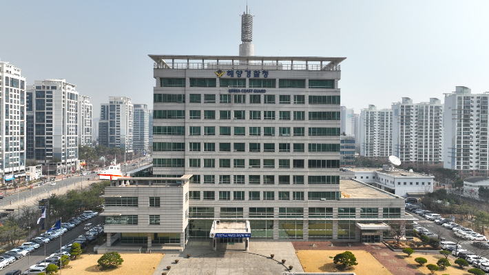 해양경찰청 전경. 해양경찰청 제공